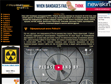 Tablet Screenshot of falloutsite.ru